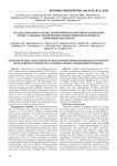 Анализ свободных легких цепей иммуноглобулинов сыворотки крови у больных хроническим лимфолейкозом в процессе химиоиммунотерапии