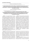 Острый промиелоцитарный лейкоз, развившийся после излеченного лимфогранулематоза по программе BEACOPP, осложнившийся ДВС-синдромом с тромбозом вен нижних конечностей и тромбоэмболией легочных артерий