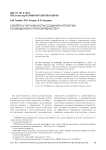 К вопросу актуальности создания антологии, посвящённой старообрядчеству