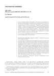 Философия истории Шатобриана
