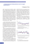 Обрабатывающая промышленность растет и падает одновременно