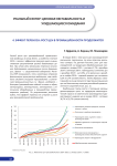 Эффект переноса: рост цен в промышленности продолжится