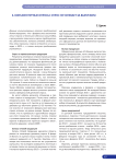 Конъюнктурные опросы: спрос не успевает за выпуском