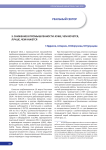 Снижение в промышленности: хуже, чем хочется, лучше, чем кажется