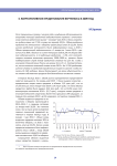 Корпоративное кредитование вернулось в 2009 год