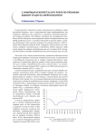 Инфляция ускоряется, курс рубля по-прежнему зависит от цен на энергоносители