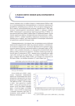 Рынок нефти: низкие цены сохраняются