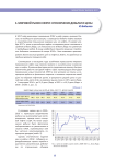 Мировой рынок нефти: ограничение добычи и цены