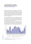 Платежный баланс в 2018 году: рекорд сальдо текущих операций