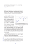 Российская промышленность в 2018 году: стагнация, но не кризис