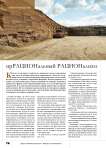 ирРАЦИОНальный РАЦИОНализм