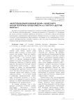 "Многоуважаемый книжный шкаф": какие книги читали прототипы героев повести А.Н. Толстого "Детство Никиты"?