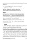 Построение модели многосвязного объекта на основе совместного использования данных и экспертных оценок