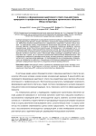 К вопросу о формировании адаптивного ответа под действием природного и профессионального факторов хронического облучения. Обзор литературы