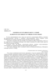 Элементы арт-терапии в работе с семьей