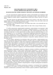 Обоснование потустороннего мира в популярном китайском буддизме