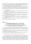 Соотношение понятий "культура" и "репрессия" в зарубежной и отечественной культурологии
