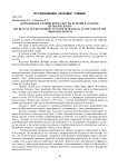 Возрождение буддийской культуры Бурятии на рубеже III тысячелетия