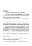 Кадровое обеспечение бурятского телевидения