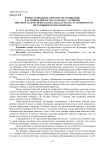 Борьба Бурнацкома против "оказачивания" в условиях диктатуры атамана Г. Семенова