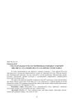 Тува театральная, Тува гостеприимная, открывает себя миру