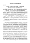 Участие ВСГИК в международном исследовании "Визуальная информация во всем мире" (визуальные методы исследования информации)