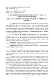 О возможности развития сельского туризма в Тарбагатайском районе