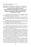 Проектная деятельность кафедры библиотечно-информационных ресурсов ВСГИК