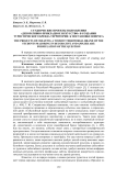 Студенческие проекты направления "Декоративно-прикладное искусство" в создании туристического бренда территории: к постановке вопроса