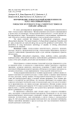 Формирование этнокультурной компетентности через эмпатийный подход