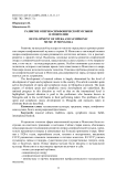 Развитие оперно-симфонической музыки в Монголии