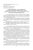 Кафедра дизайна - 15 лет творчества и воспитания современных специалистов