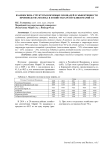 Взаимосвязь структуры кормовых площадей и эффективности производства молока в хозяйствах Республики Марий Эл