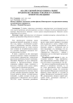 Анализ сырной продукции на рынке продовольственных товаров в условиях импортозамещения