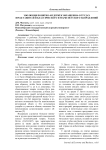 Эволюция понятия "издержек обращения" в трудах представителей классического и марксистского направлений