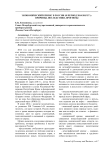 Экономический кризис в России (в период 2014-2015 гг.): причины, последствия, прогнозы
