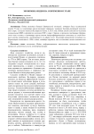 Экономика индии на современном этапе