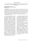 Экономическая эффективность геологоразведочных работ на нефть и газ