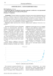 Криптовалюта - золото цифрового века