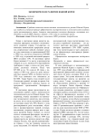 Экономическое развитие Южной Кореи