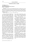 Экономический рост Индии