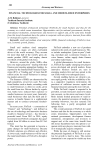 Financial technologies for small and medium-sized enterprises