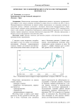 Комплекс ГИС в экономических расчетах месторождений нефти и газа