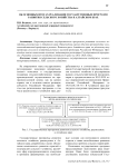 Об основных итогах реализации государственных программ развития сельского хозяйства в Алтайском крае