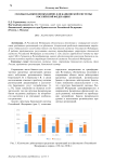 Сколько банков необходимо для банковской системы Российской Федерации?