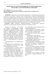 Преимущества использования инструментов интернет-маркетинга для современных компаний
