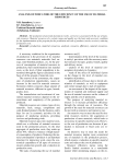 Analysis of indicators of the efficiency of the use of material resources