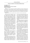 Digital economy: new business opportunities