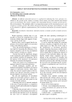 Impact of investments on economic development