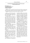Matters of the incensement of private banks’ capitalization level